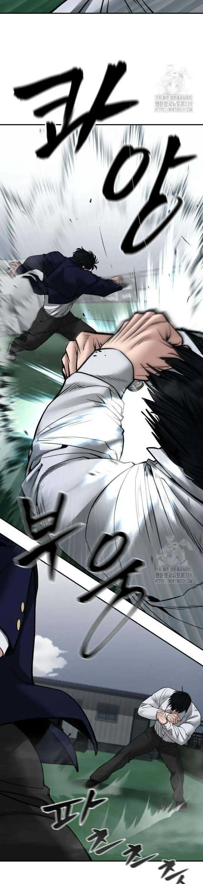 Truyện Tranh Giang Hồ Thực Thi Công Lý trang 7