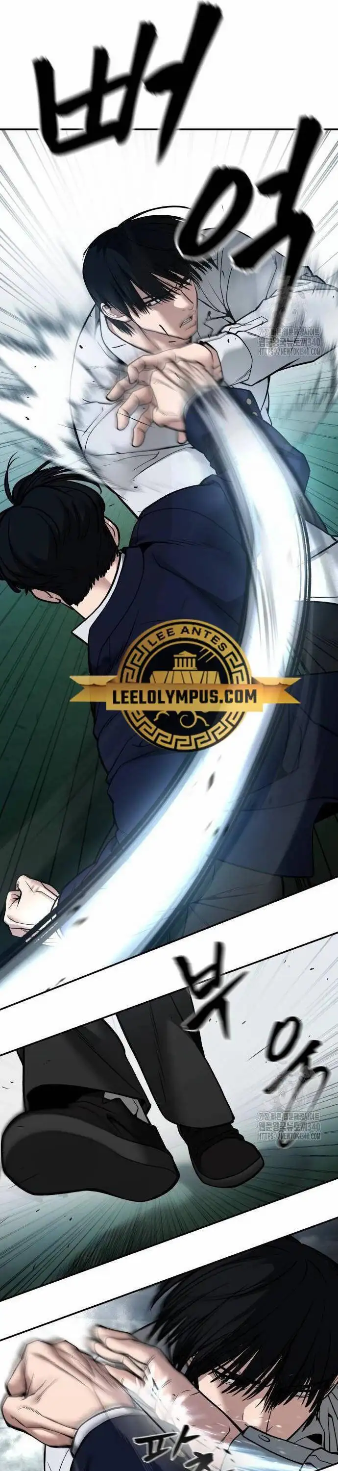 Truyện Tranh Giang Hồ Thực Thi Công Lý trang 7