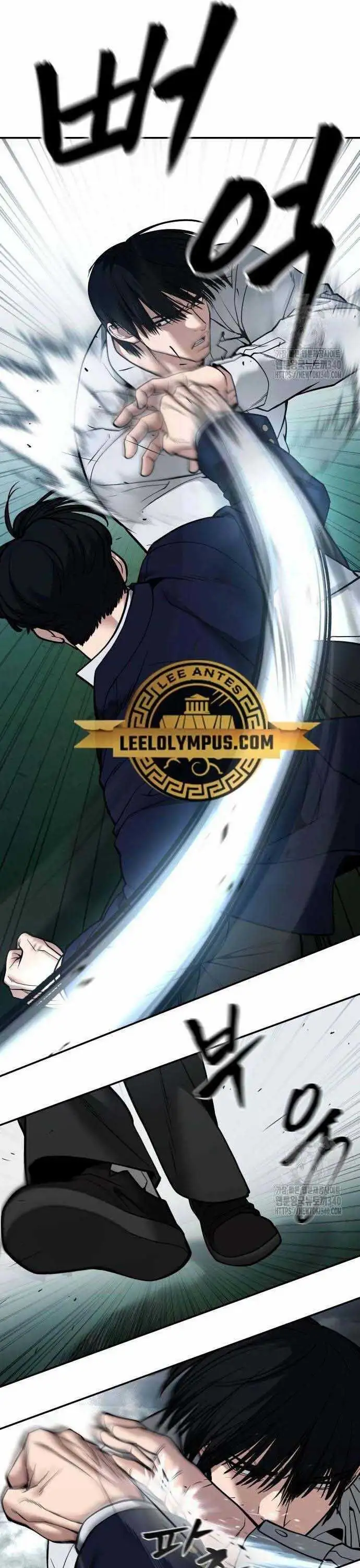 Truyện Tranh Giang Hồ Thực Thi Công Lý trang 7