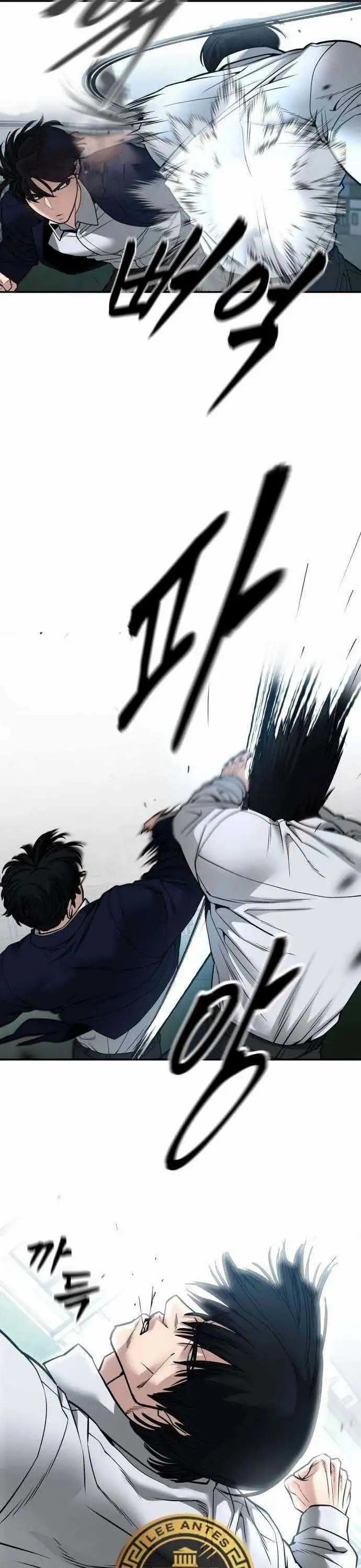 Truyện Tranh Giang Hồ Thực Thi Công Lý trang 7