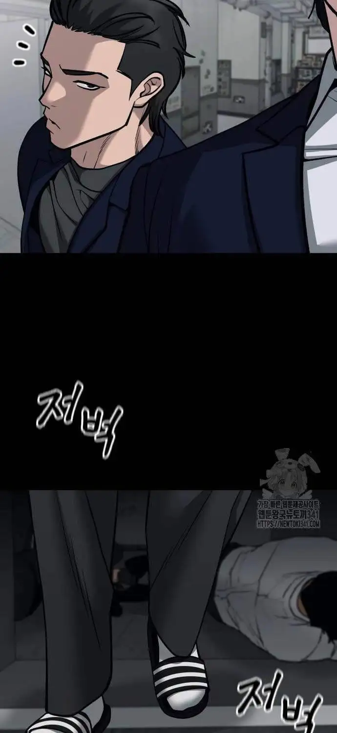 Truyện Tranh Giang Hồ Thực Thi Công Lý trang 7