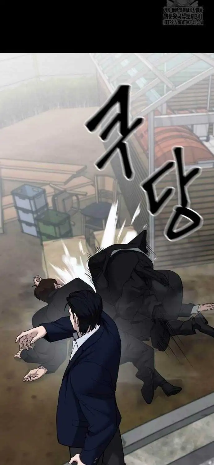 Truyện Tranh Giang Hồ Thực Thi Công Lý trang 7