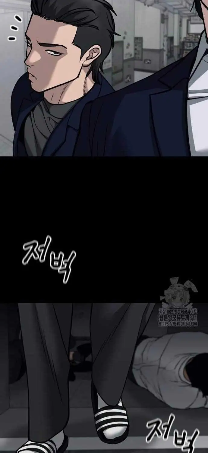 Truyện Tranh Giang Hồ Thực Thi Công Lý trang 7