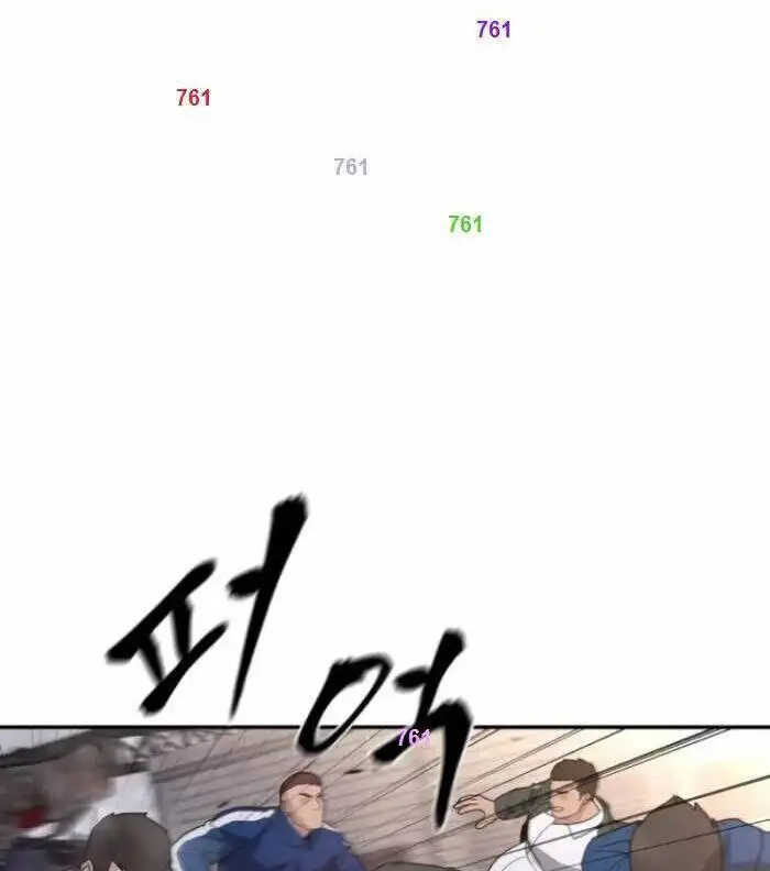 Truyện Tranh Giang Hồ Thực Thi Công Lý trang 7