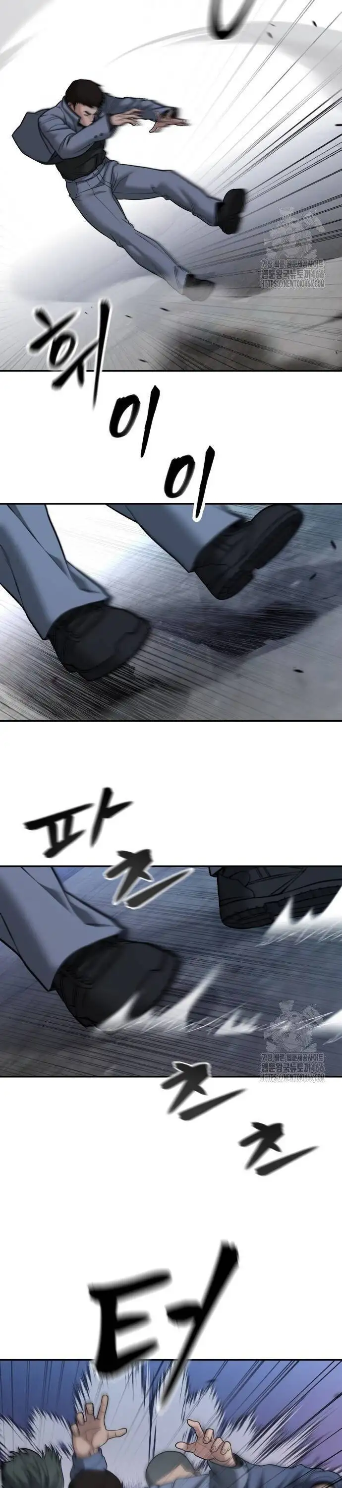 Truyện Tranh Giang Hồ Thực Thi Công Lý trang 7