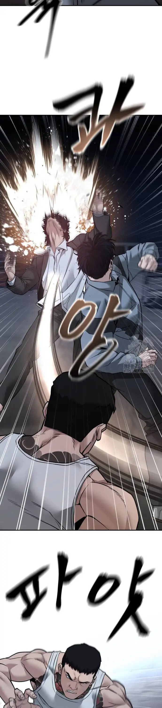 Truyện Tranh Giang Hồ Thực Thi Công Lý trang 7