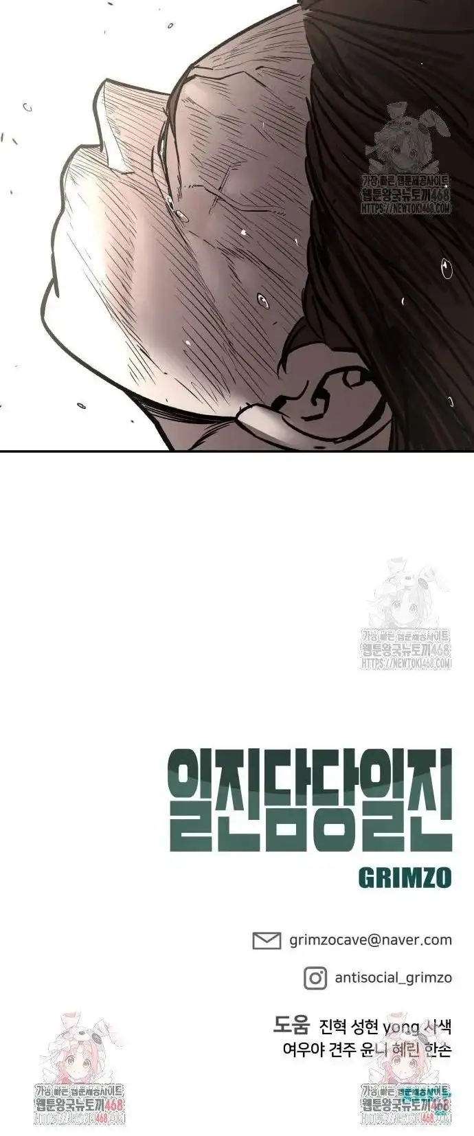 Truyện Tranh Giang Hồ Thực Thi Công Lý trang 7