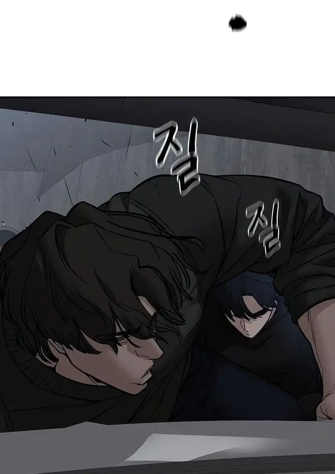 Truyện Tranh Giang Hồ Thực Thi Công Lý trang 7