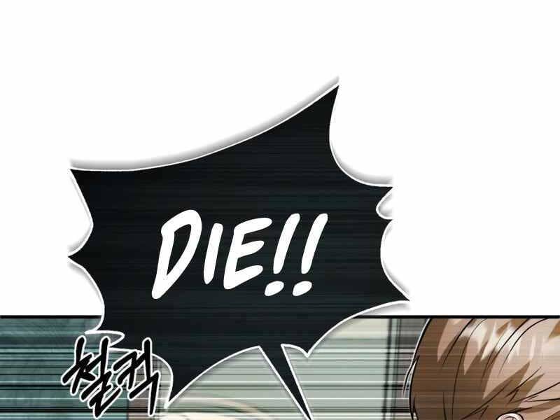 Truyện Tranh Giáo Sư Gián Điệp trang 5