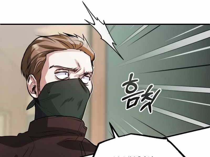 Truyện Tranh Giáo Sư Gián Điệp trang 5