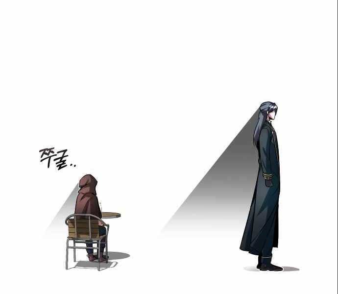 Truyện Tranh Giáo Sư Gián Điệp trang 5