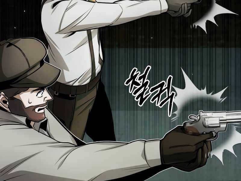 Truyện Tranh Giáo Sư Gián Điệp trang 5