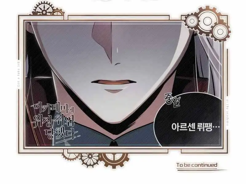 Truyện Tranh Giáo Sư Gián Điệp trang 5