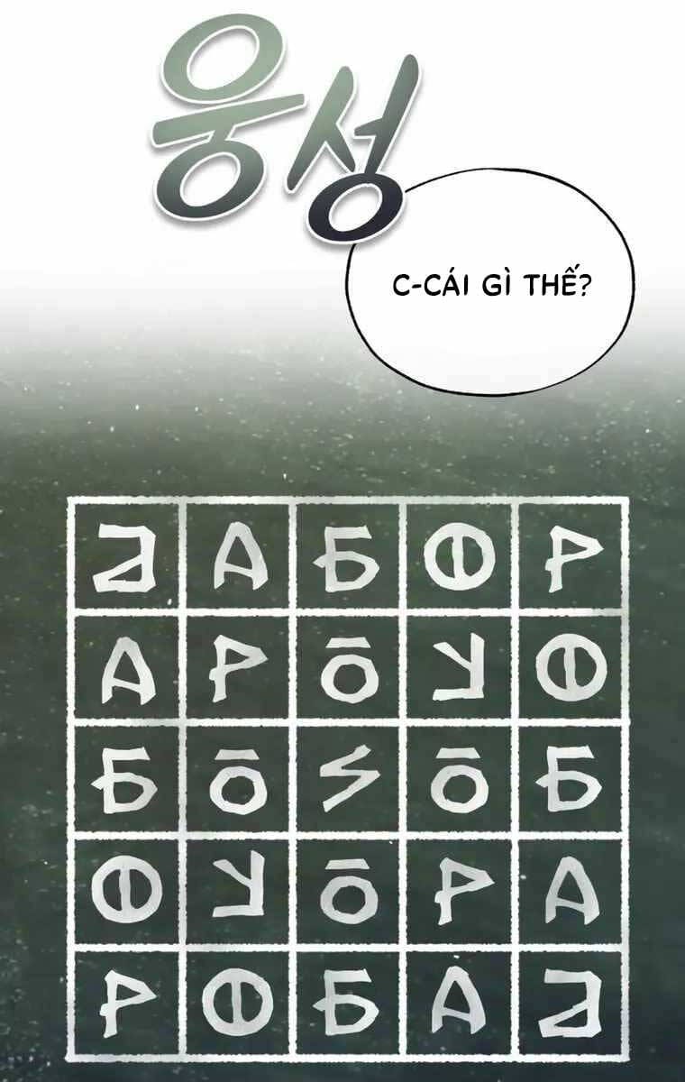 Truyện Tranh Giáo Sư Gián Điệp trang 5