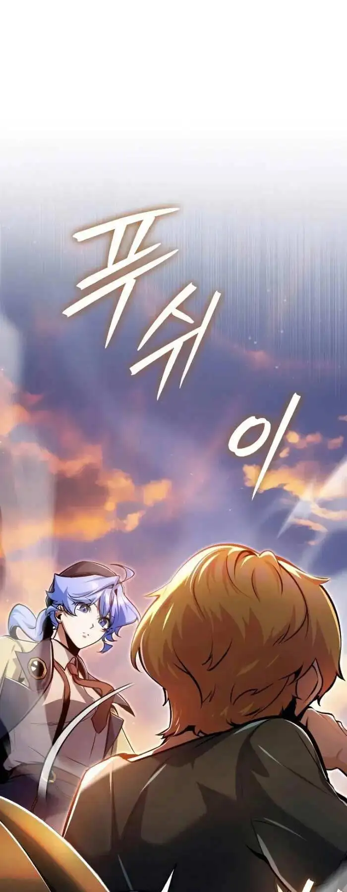 Truyện Tranh Giáo Sư Gián Điệp trang 5