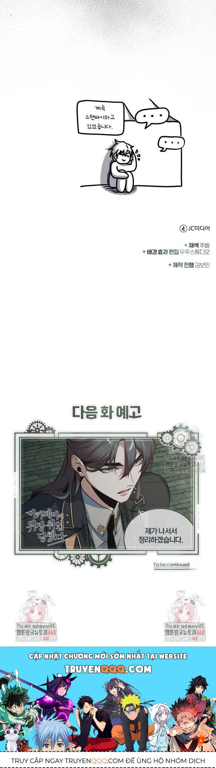 Truyện Tranh Giáo Sư Gián Điệp trang 5