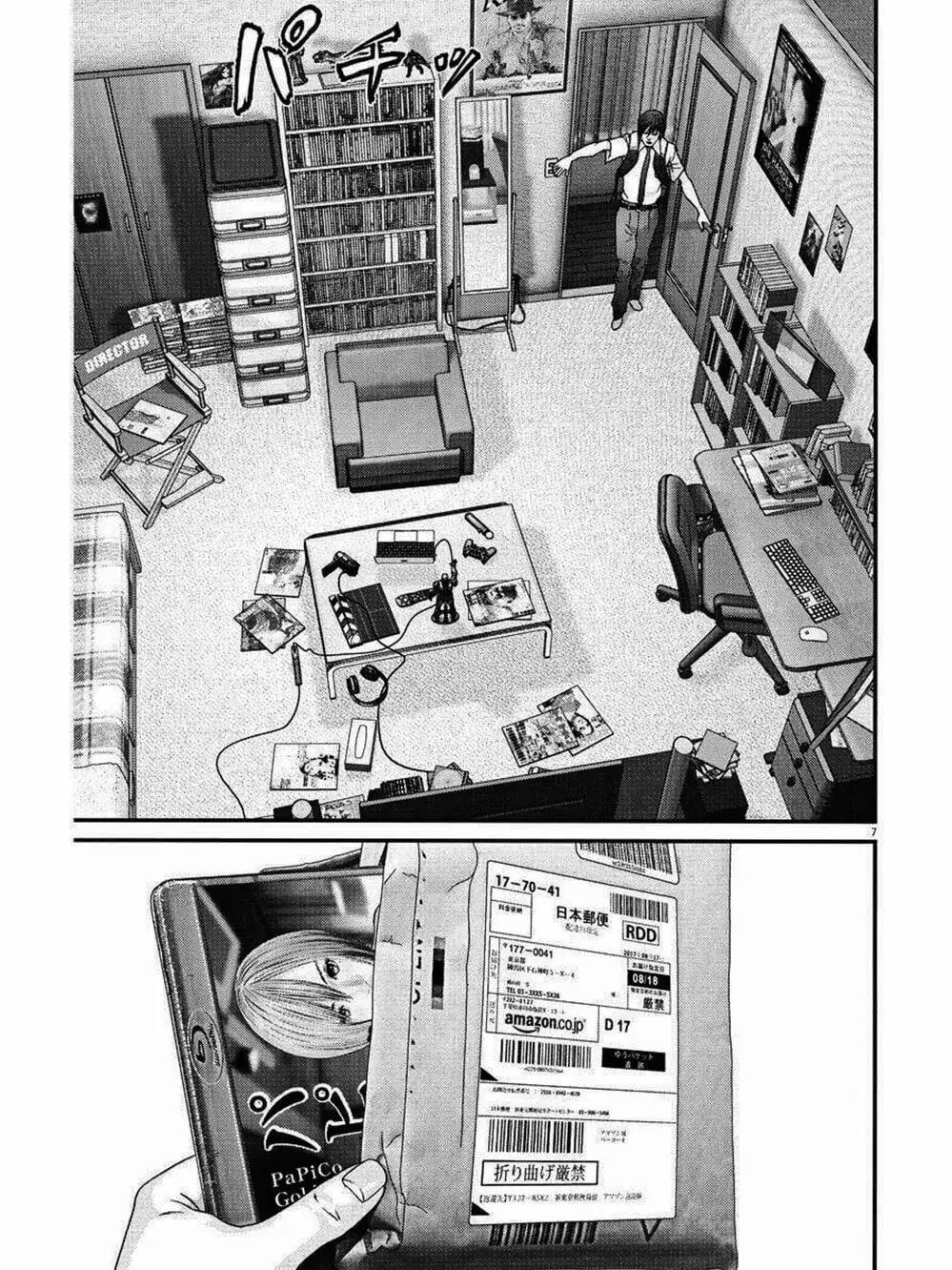 Truyện Tranh Người Khổng Lồ - Gigant trang 7