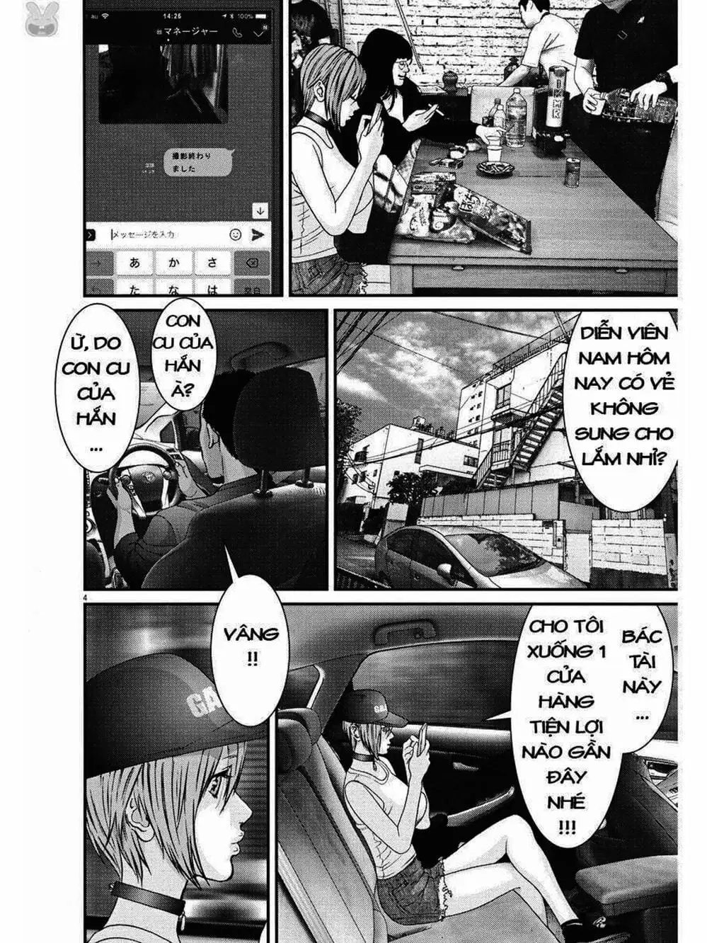 Truyện Tranh Người Khổng Lồ - Gigant trang 7