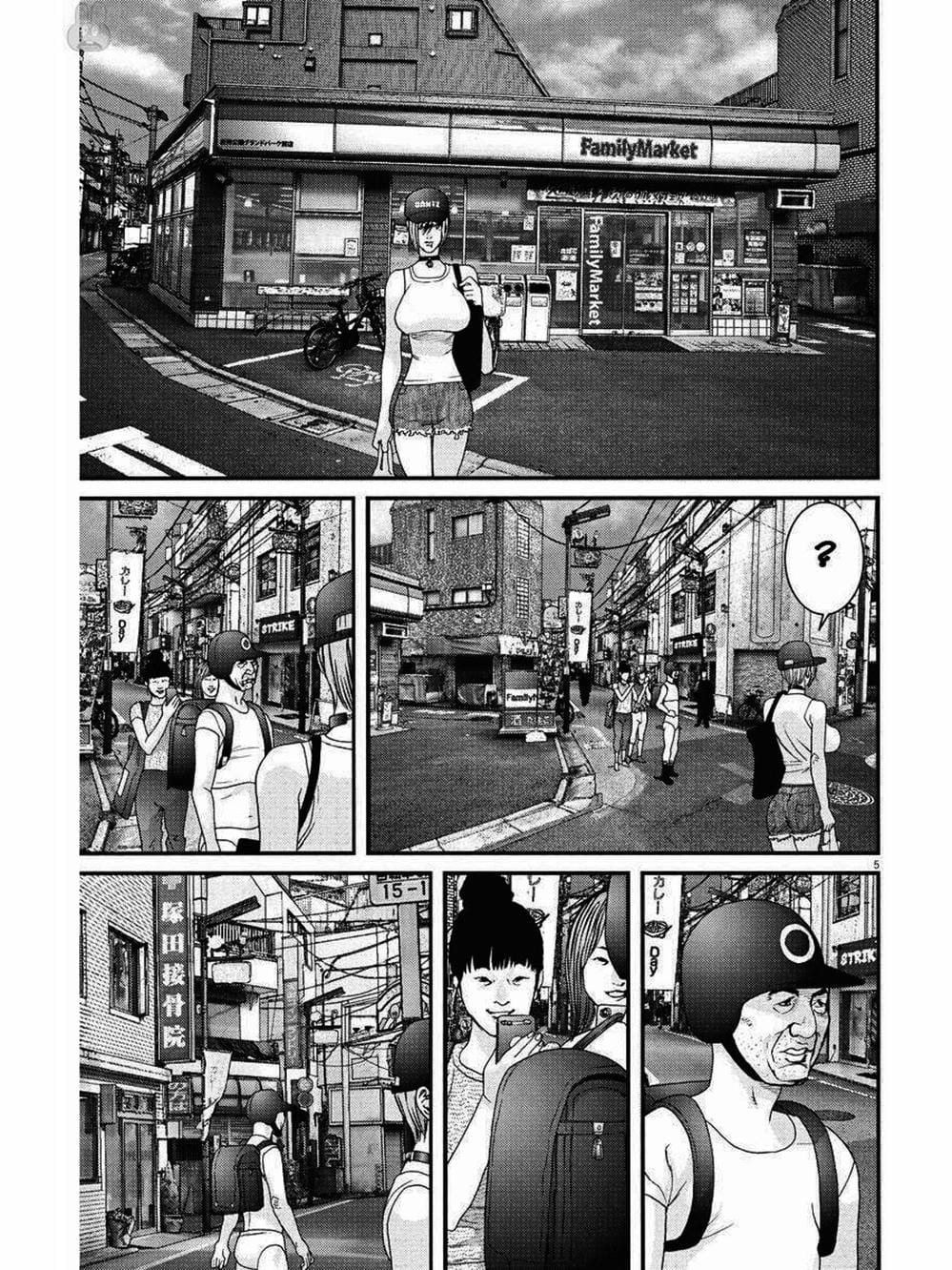 Truyện Tranh Người Khổng Lồ - Gigant trang 7