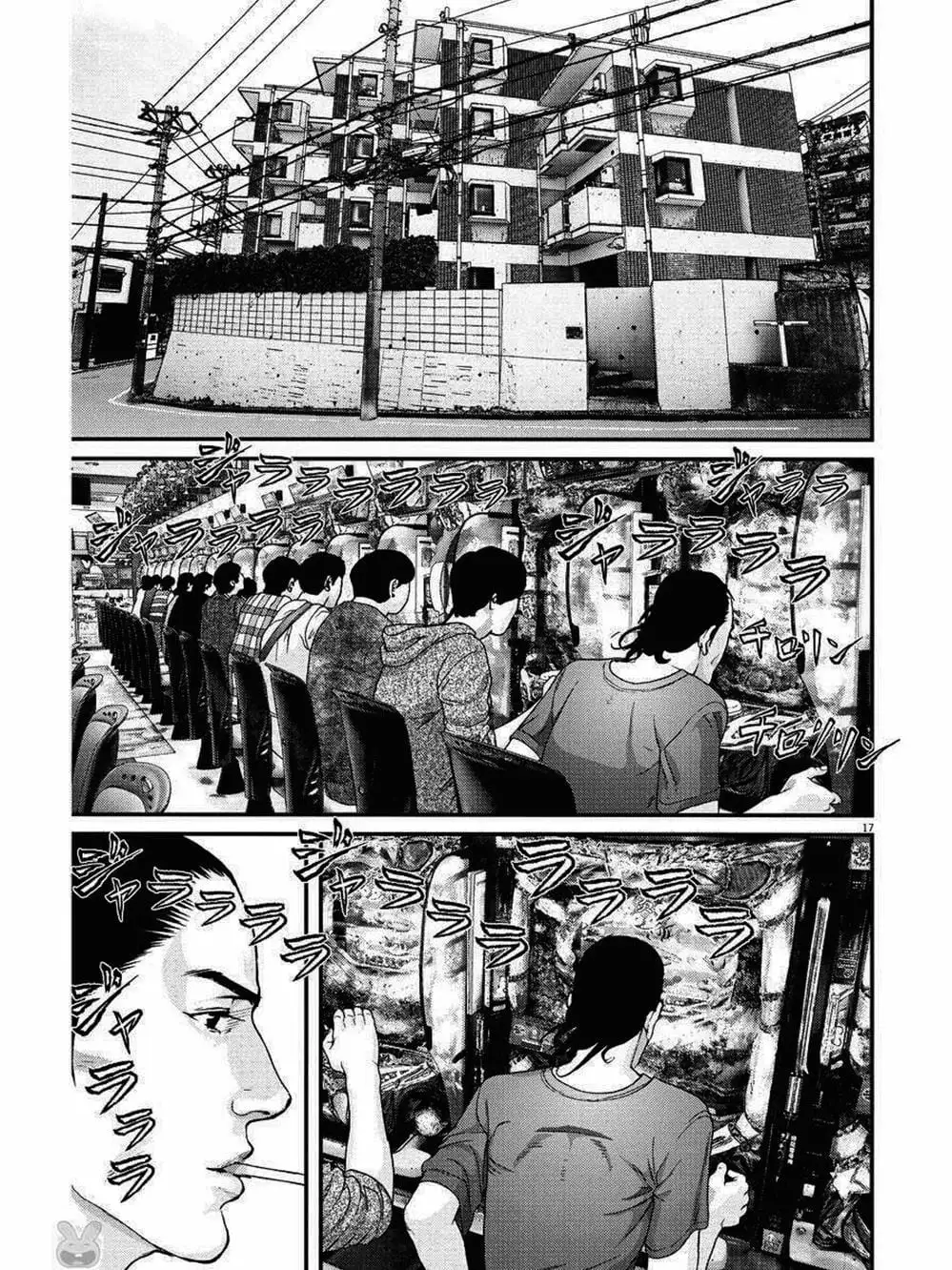 Truyện Tranh Người Khổng Lồ - Gigant trang 7