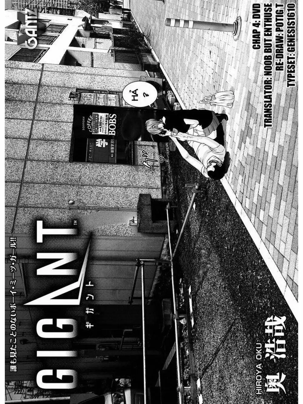 Truyện Tranh Người Khổng Lồ - Gigant trang 7