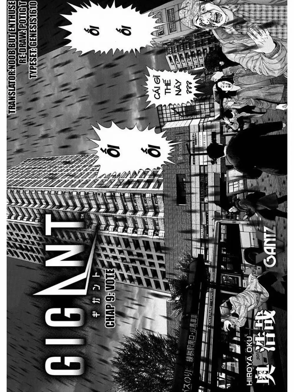 Truyện Tranh Người Khổng Lồ - Gigant trang 7