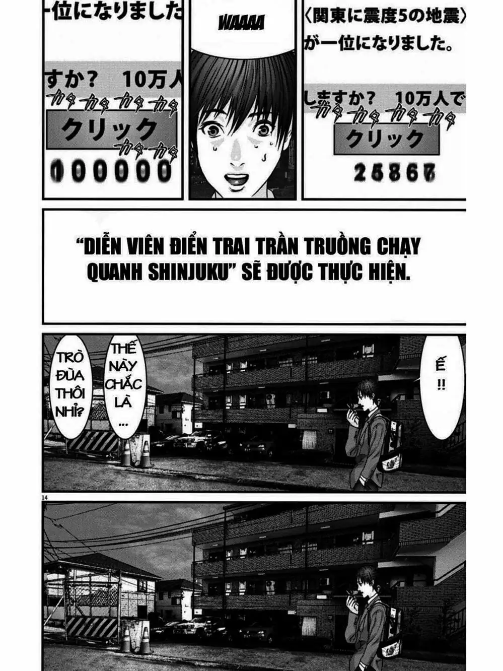 Truyện Tranh Người Khổng Lồ - Gigant trang 7