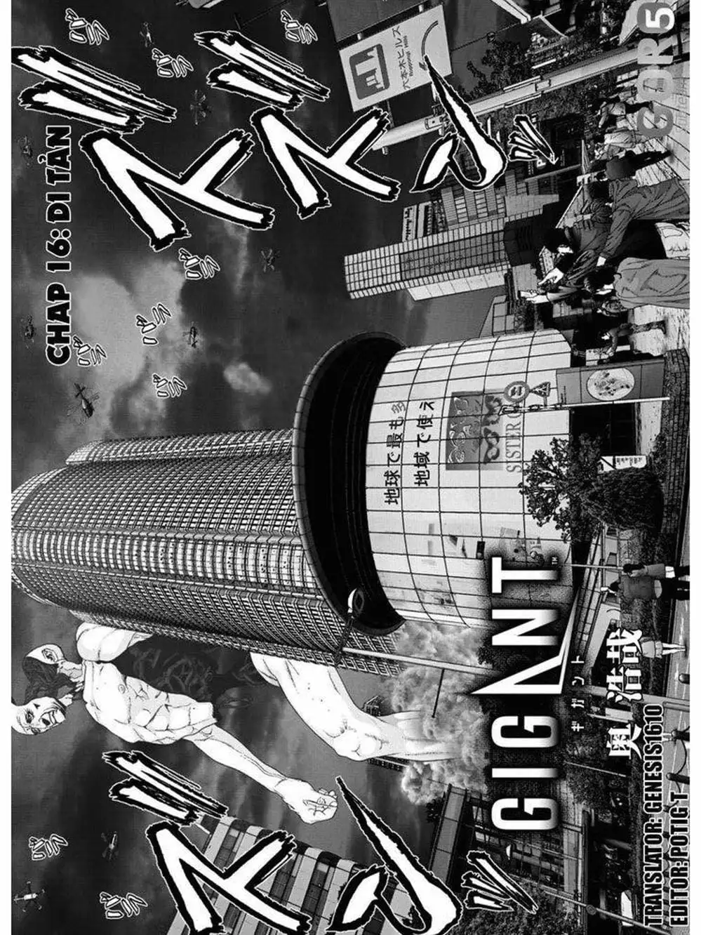 Truyện Tranh Người Khổng Lồ - Gigant trang 7