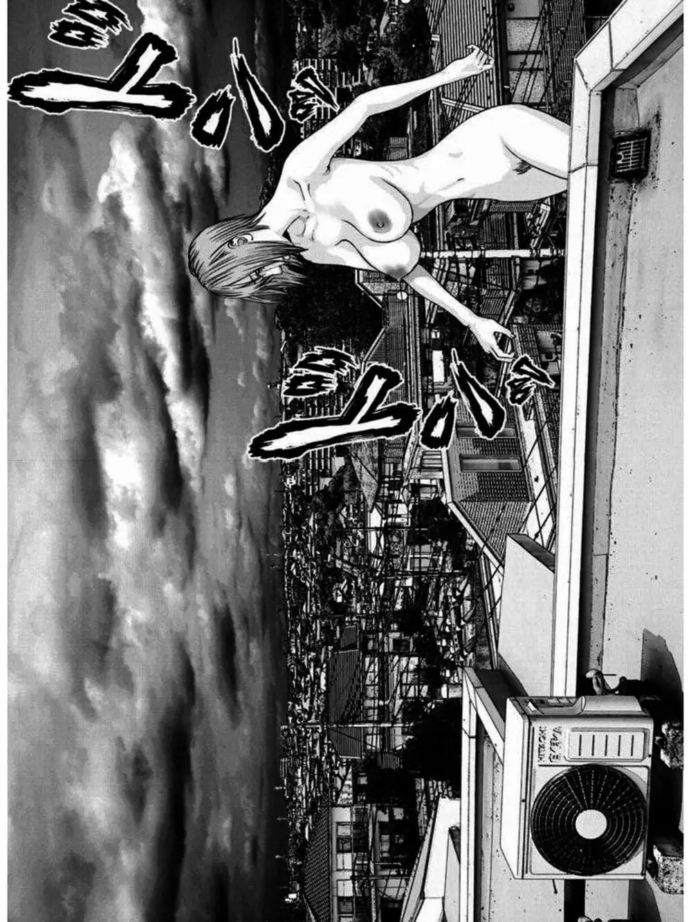 Truyện Tranh Người Khổng Lồ - Gigant trang 7