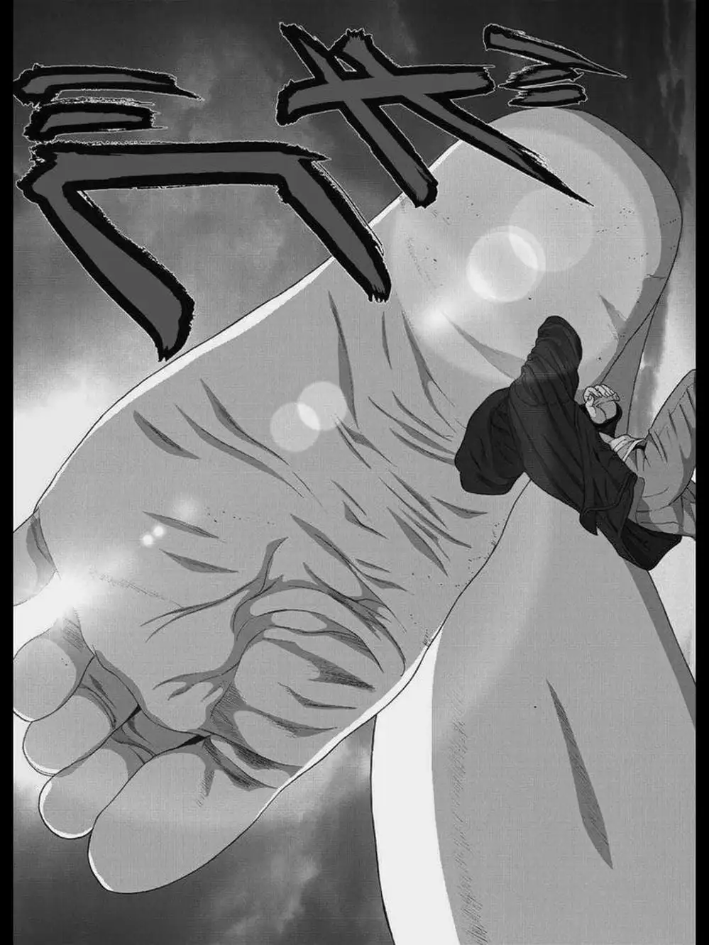 Truyện Tranh Người Khổng Lồ - Gigant trang 7