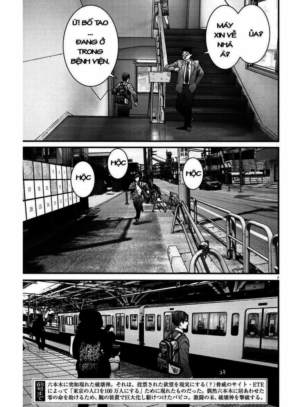 Truyện Tranh Người Khổng Lồ - Gigant trang 7