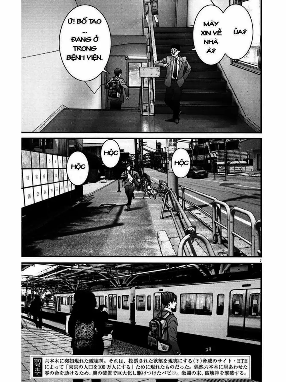 Truyện Tranh Người Khổng Lồ - Gigant trang 7