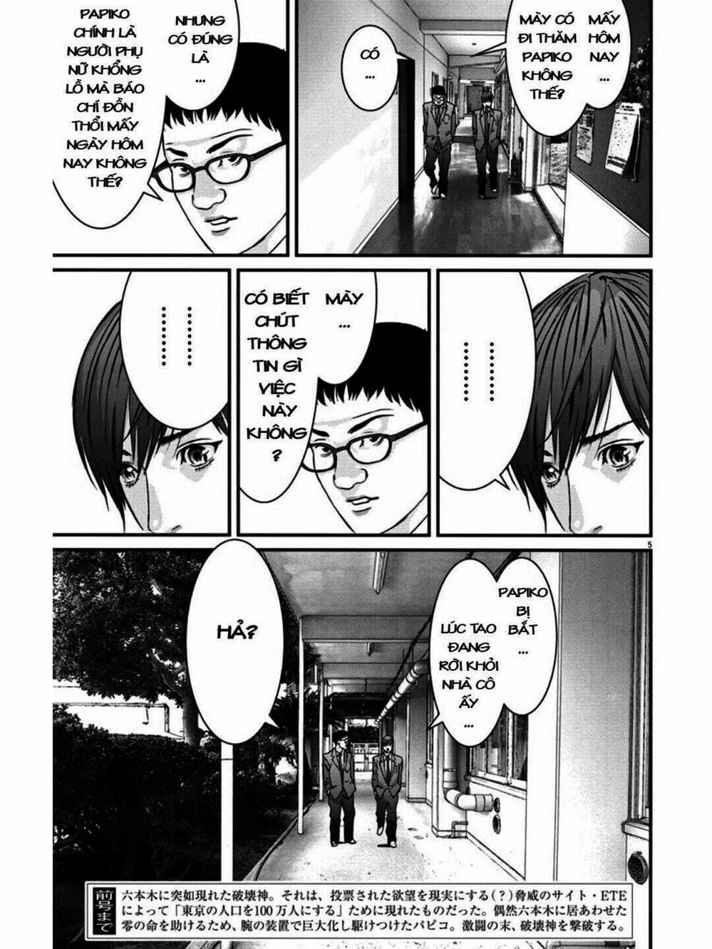 Truyện Tranh Người Khổng Lồ - Gigant trang 7