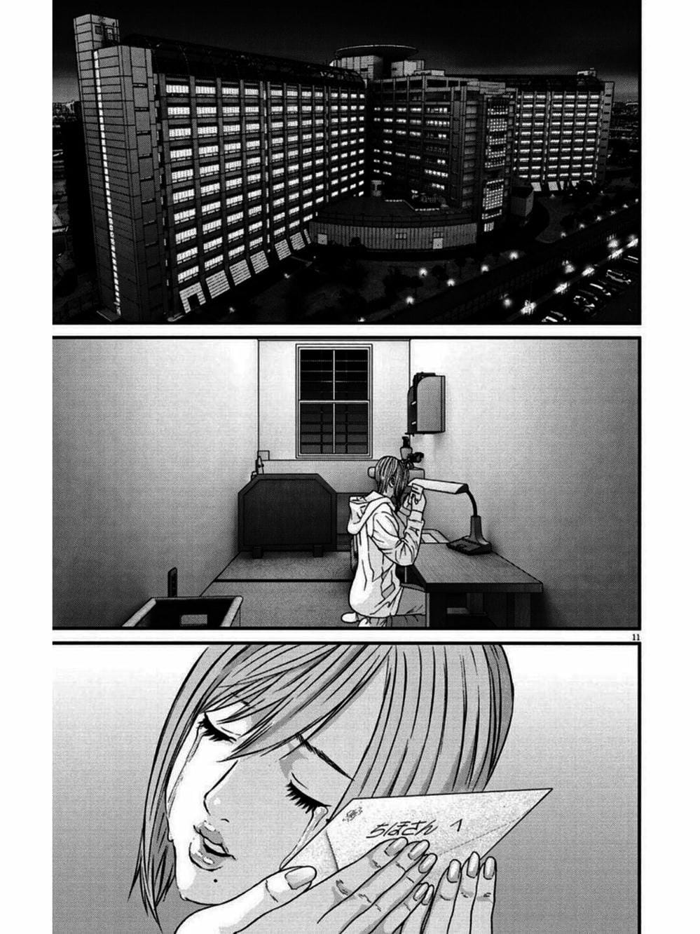 Truyện Tranh Người Khổng Lồ - Gigant trang 7