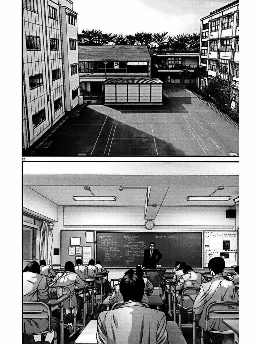 Truyện Tranh Người Khổng Lồ - Gigant trang 7