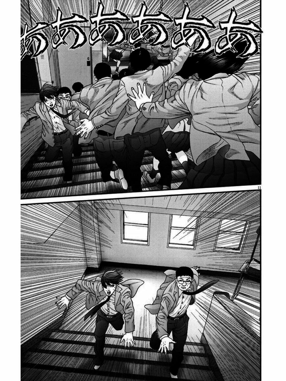 Truyện Tranh Người Khổng Lồ - Gigant trang 7