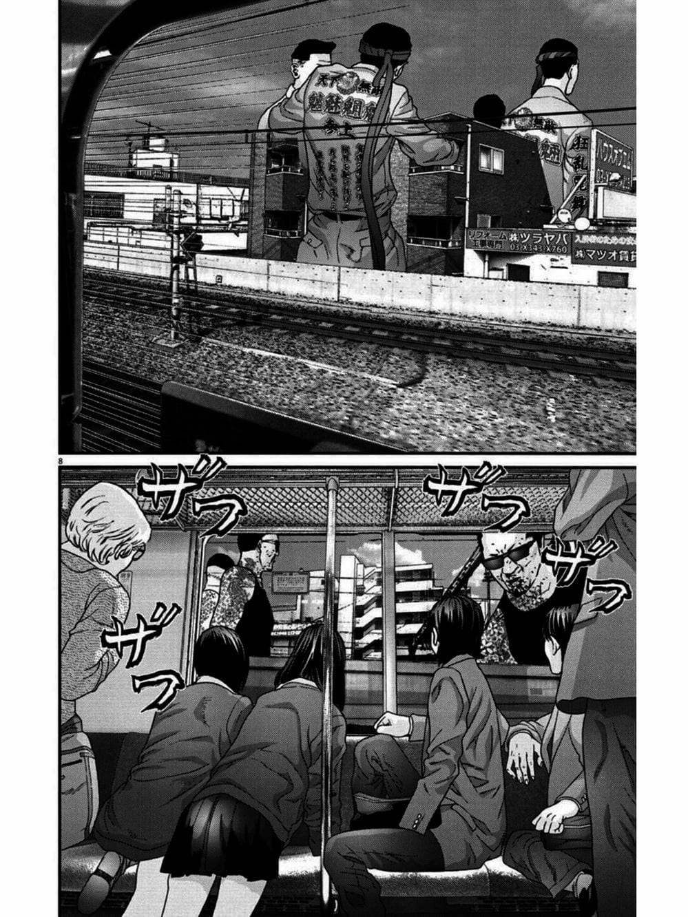 Truyện Tranh Người Khổng Lồ - Gigant trang 7