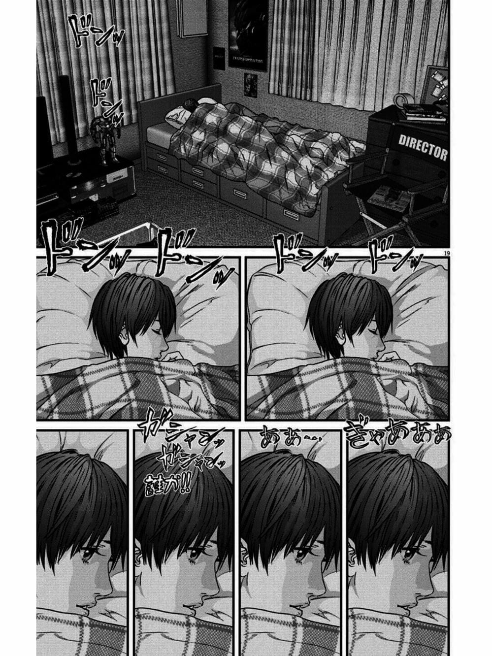 Truyện Tranh Người Khổng Lồ - Gigant trang 7