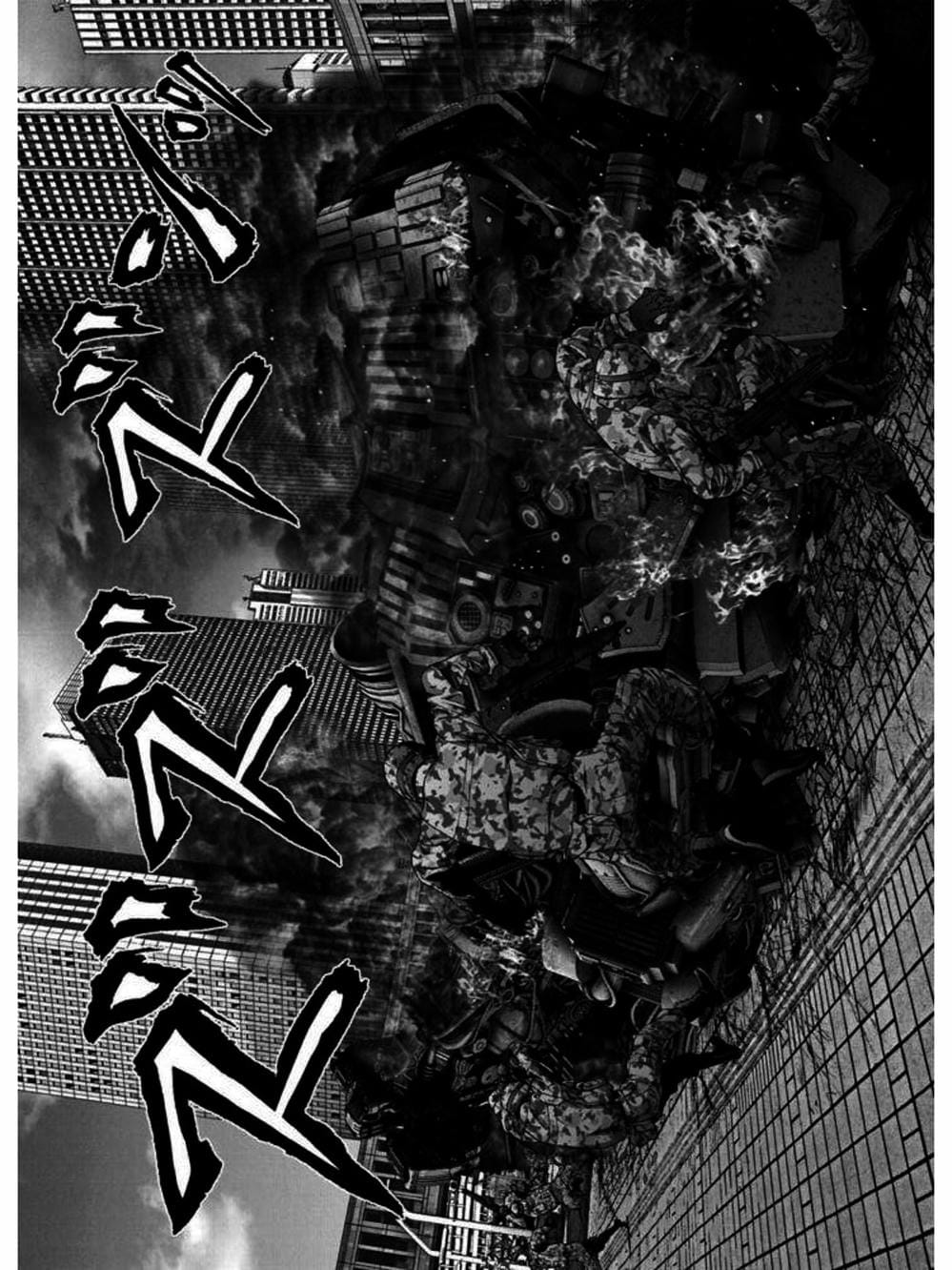 Truyện Tranh Người Khổng Lồ - Gigant trang 7