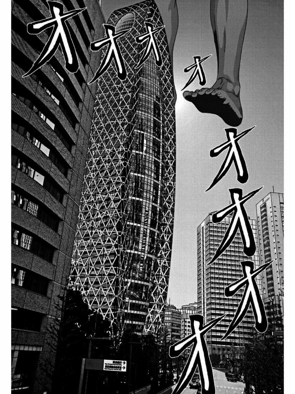 Truyện Tranh Người Khổng Lồ - Gigant trang 7