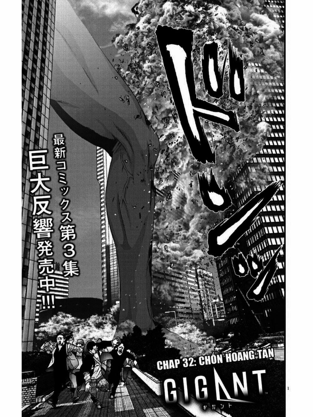 Truyện Tranh Người Khổng Lồ - Gigant trang 7