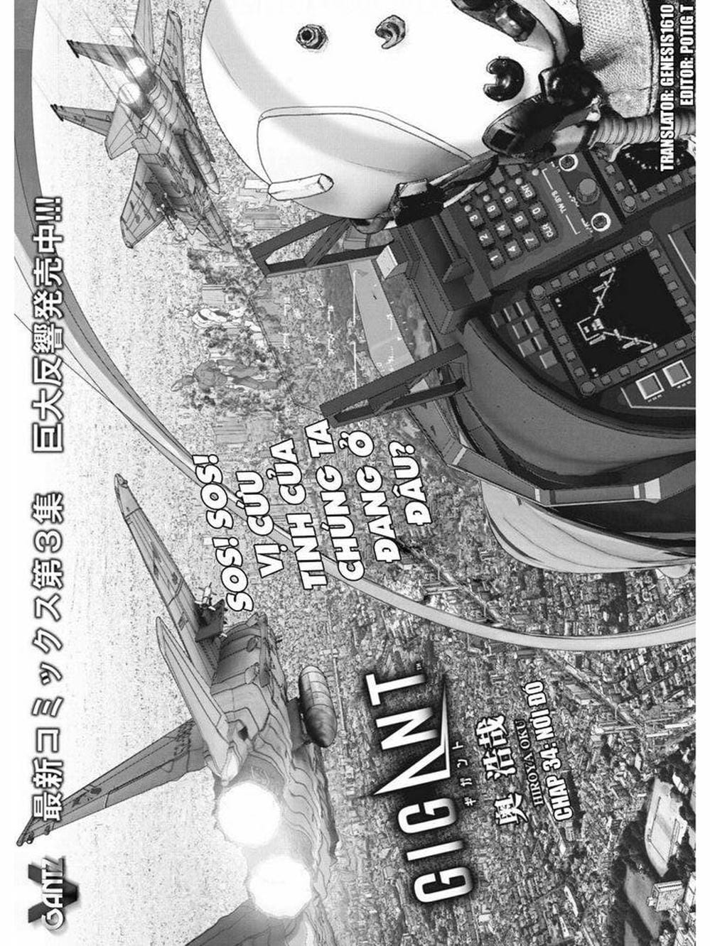 Truyện Tranh Người Khổng Lồ - Gigant trang 7