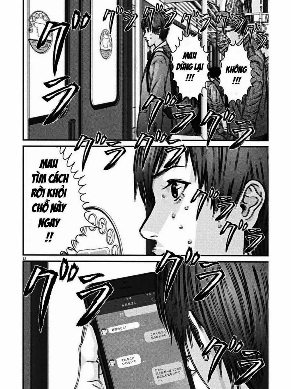 Truyện Tranh Người Khổng Lồ - Gigant trang 7