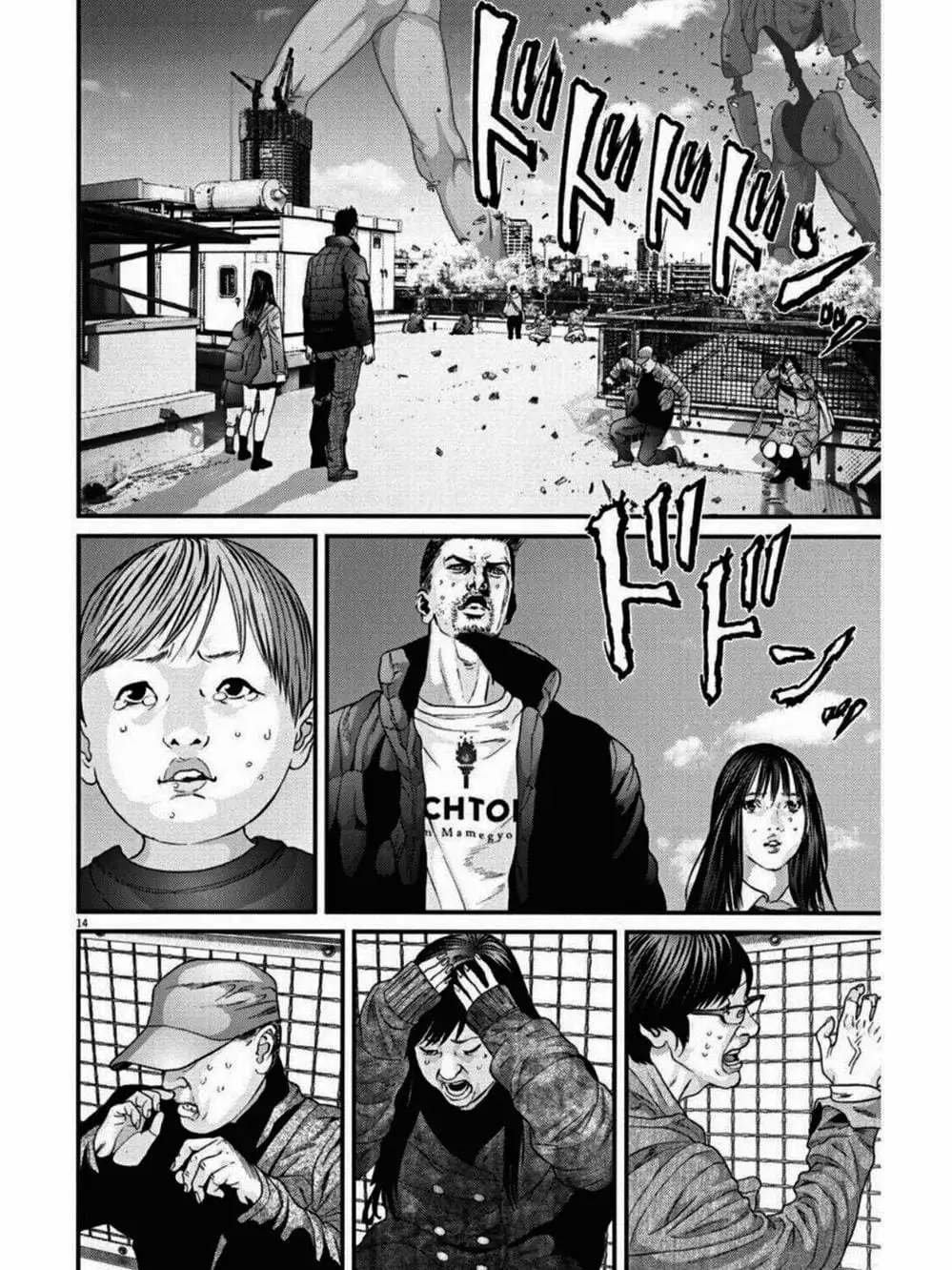 Truyện Tranh Người Khổng Lồ - Gigant trang 7