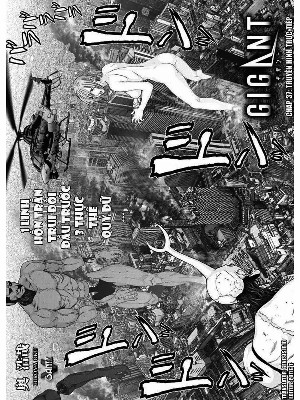 Truyện Tranh Người Khổng Lồ - Gigant trang 7