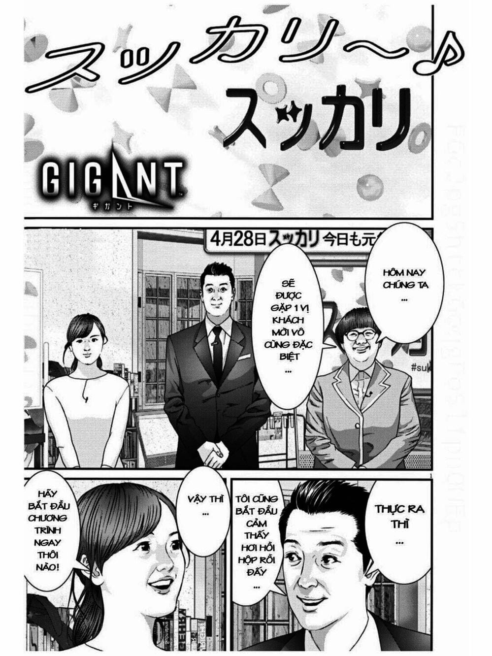 Truyện Tranh Người Khổng Lồ - Gigant trang 7