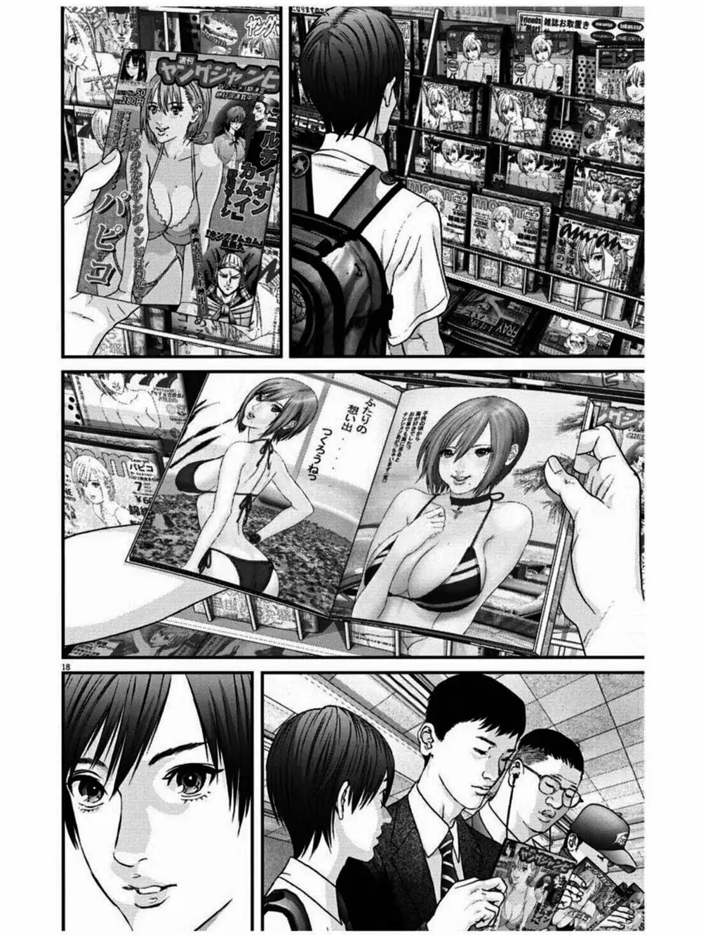 Truyện Tranh Người Khổng Lồ - Gigant trang 7