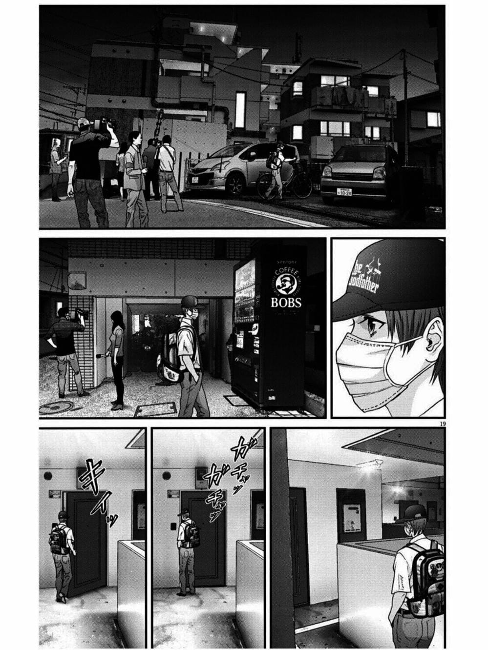 Truyện Tranh Người Khổng Lồ - Gigant trang 7