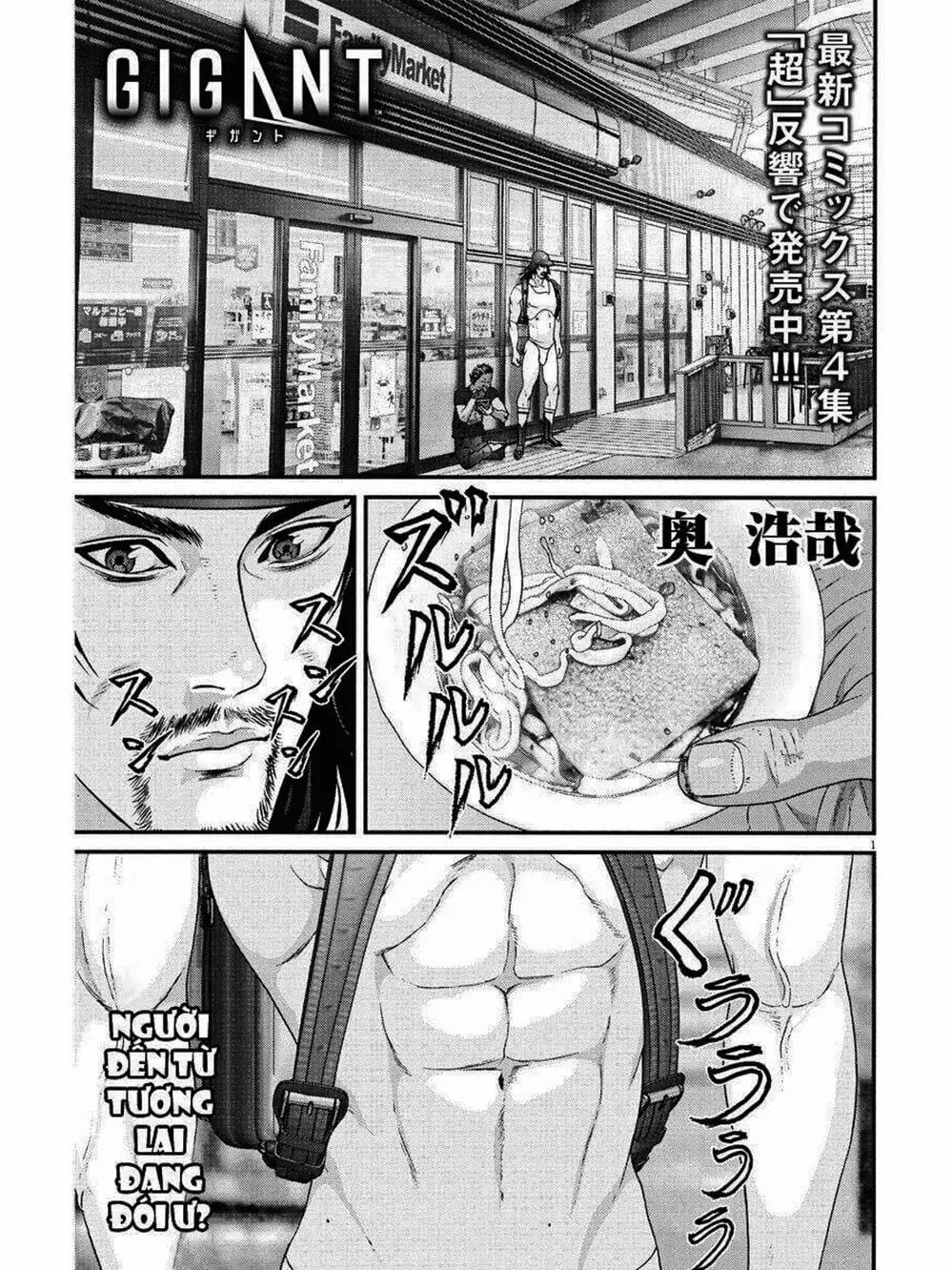 Truyện Tranh Người Khổng Lồ - Gigant trang 7