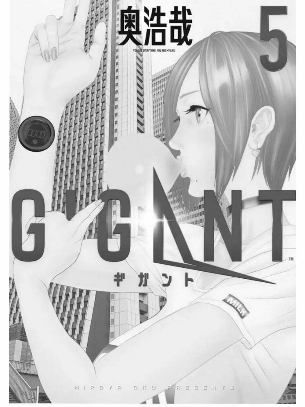 Truyện Tranh Người Khổng Lồ - Gigant trang 7